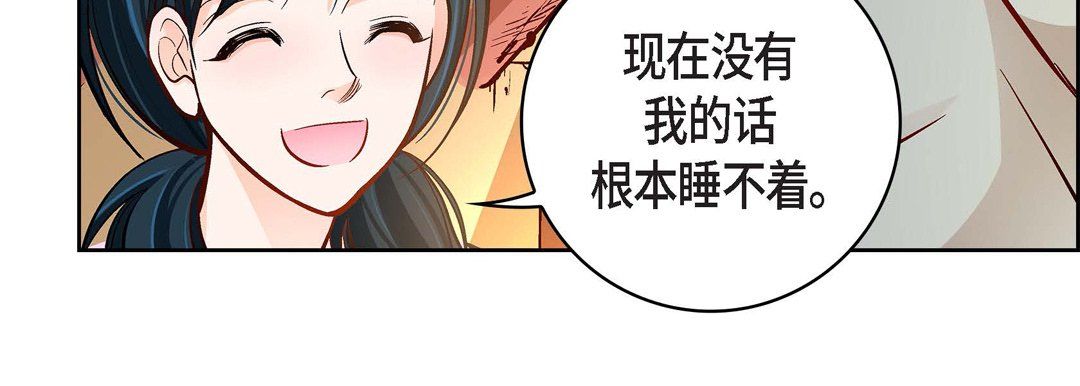 獻給心臟第68話