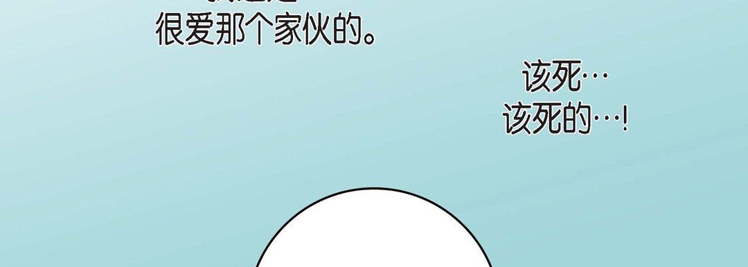 獻給心臟第68話