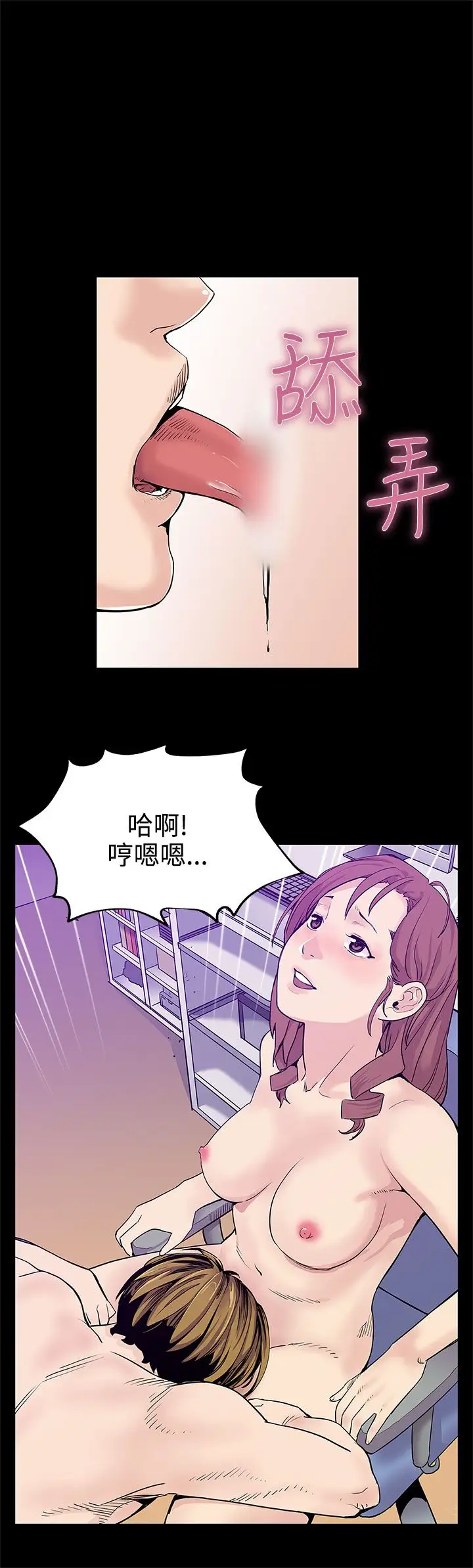 Momcafe第22话-魔女狩猎