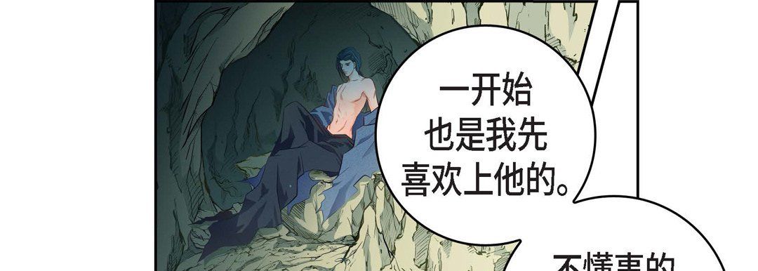 獻給心臟第68話