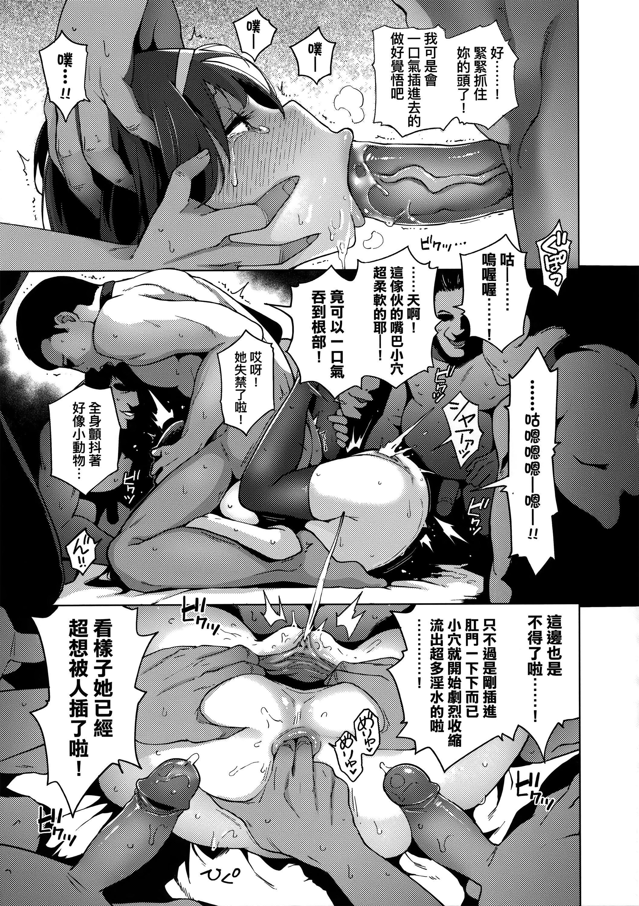 [WAN-003][けんじ]性女淫説性女淫説[无修正][未来数位中文版][WAN-003][けんじ]性女淫説性女淫説[无修正][未来数位中文版]