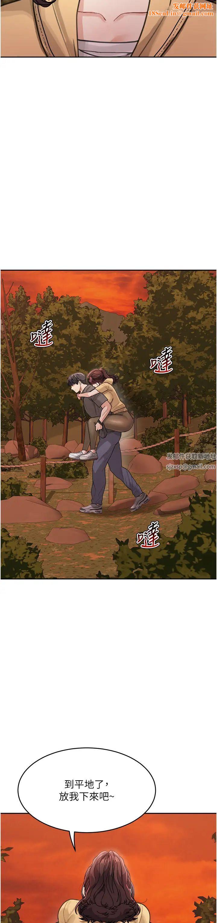 童颜继母第26话-发自内心想要你