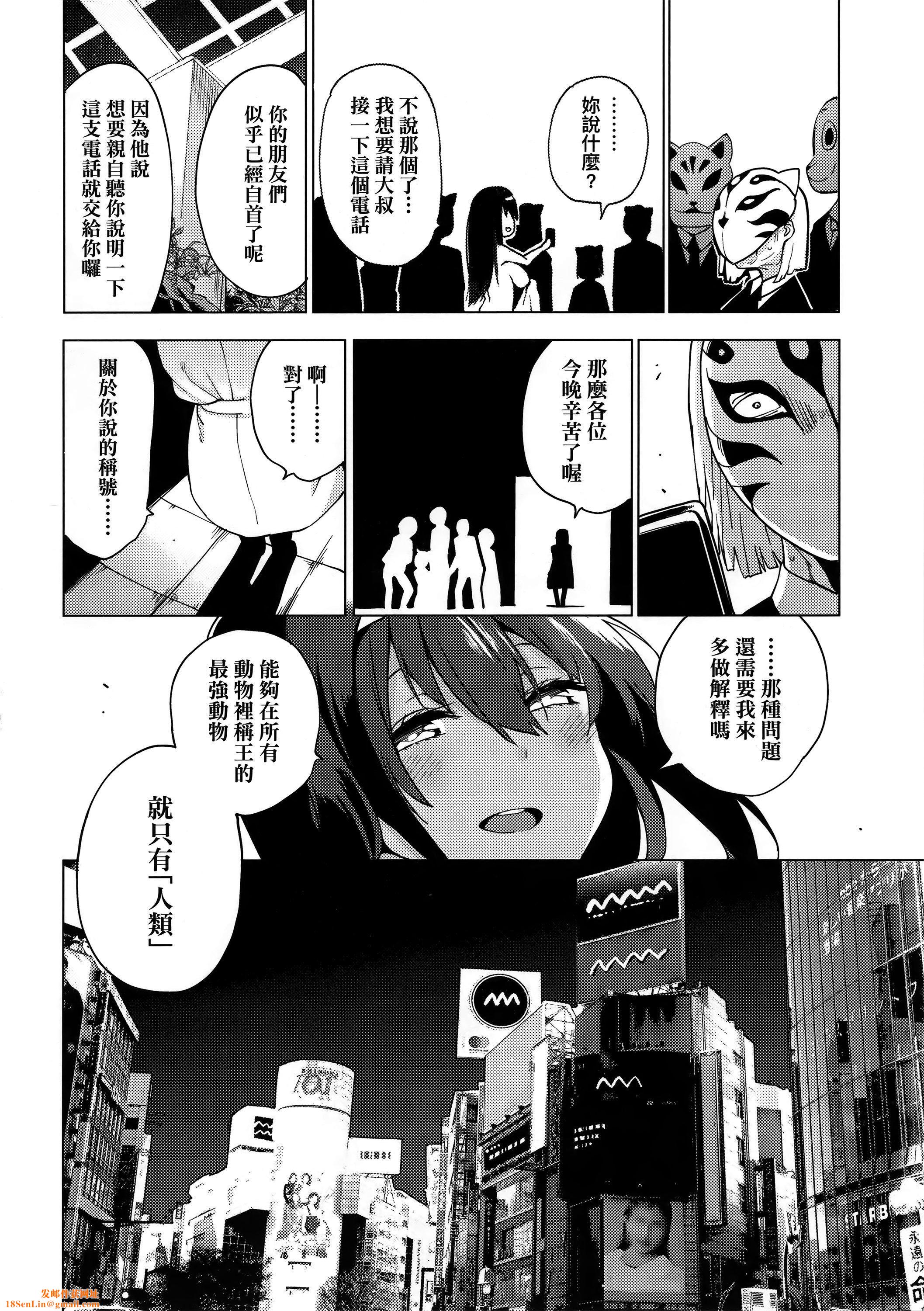 [WAN-003][けんじ]性女淫説性女淫説[无修正][未来数位中文版][WAN-003][けんじ]性女淫説性女淫説[无修正][未来数位中文版]