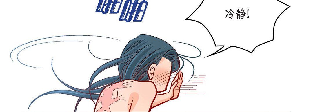 獻給心臟第69話