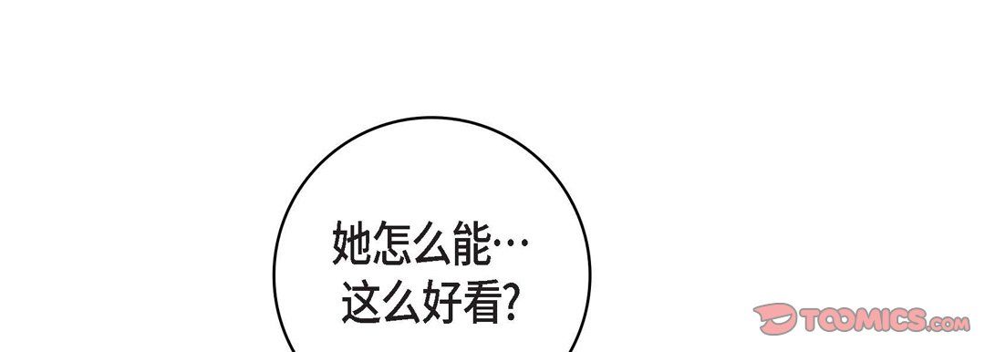獻給心臟第69話
