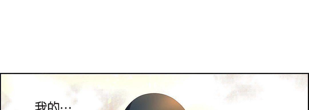 献给心臟第69话