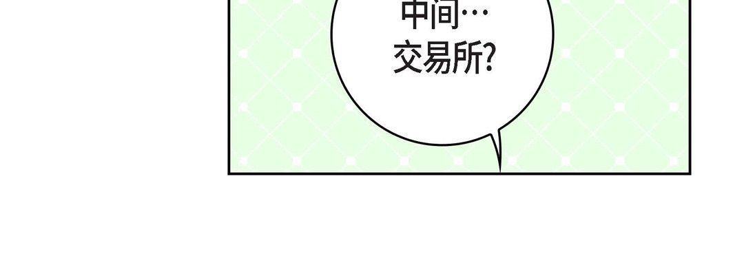 献给心臟第69话