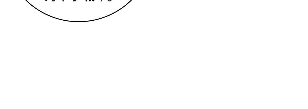 獻給心臟第69話