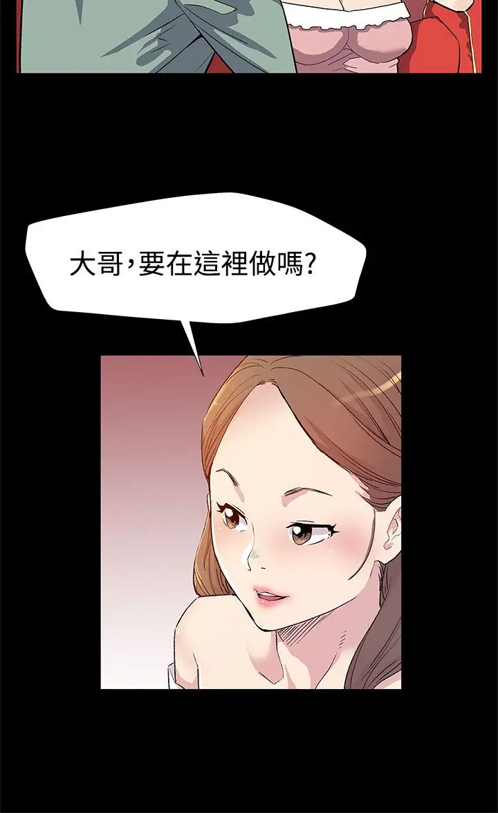 Momcafe第27话-成为老鸨的贤俊妈妈