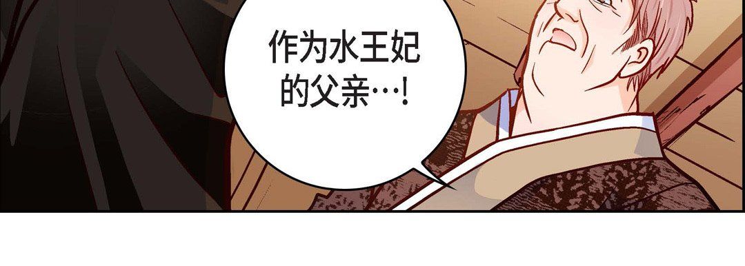 獻給心臟第69話