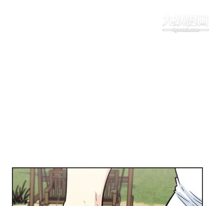 最慘房東並不慘第78話