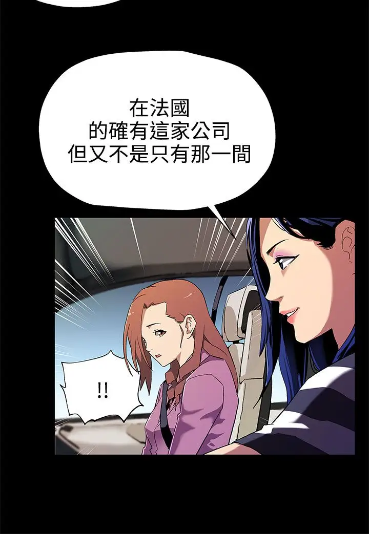 Momcafe第28话-那些女人的密约