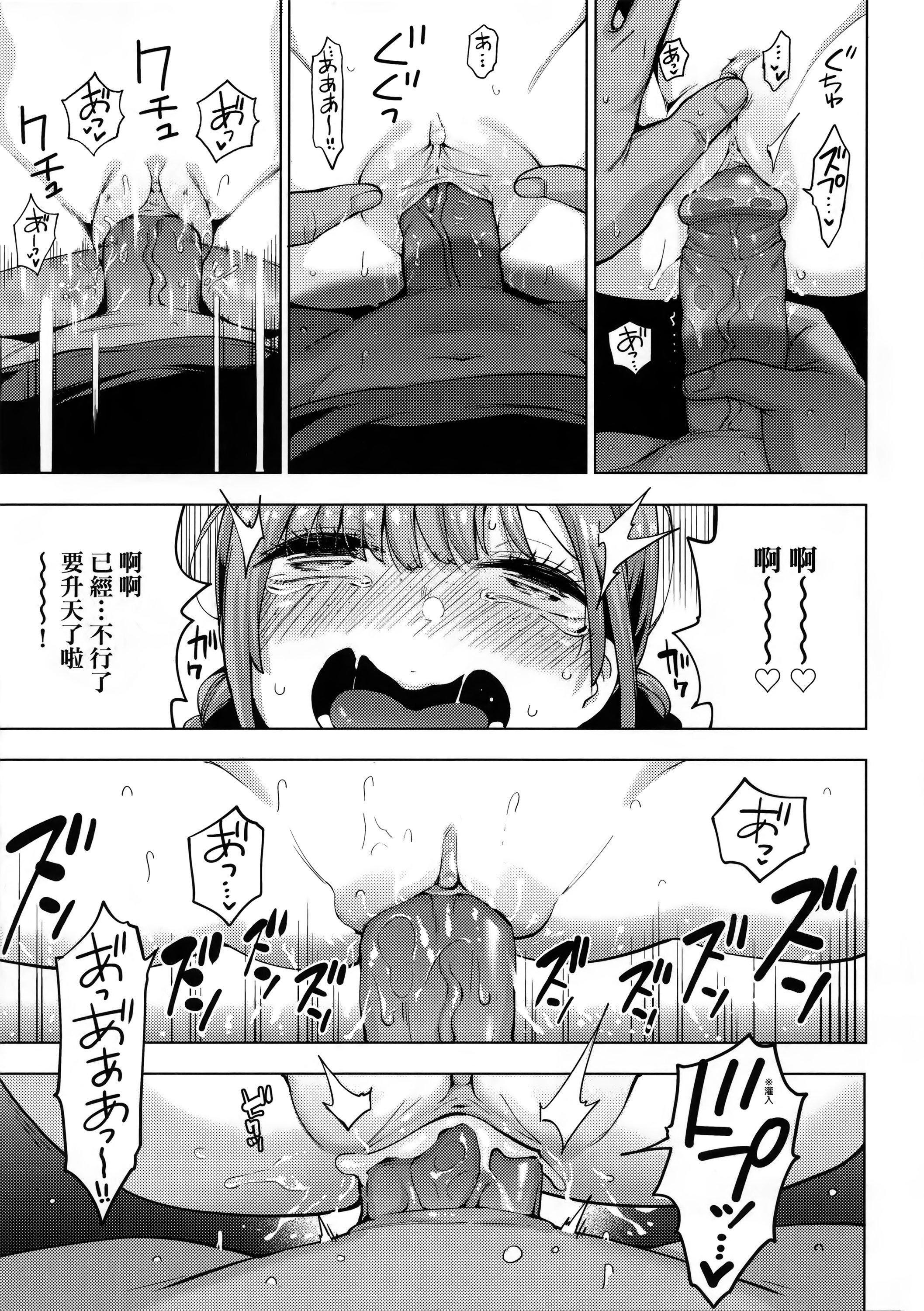 [WAN-003][けんじ]性女淫説性女淫説[無修正][未來數位中文版][WAN-003][けんじ]性女淫説性女淫説[無修正][未來數位中文版]