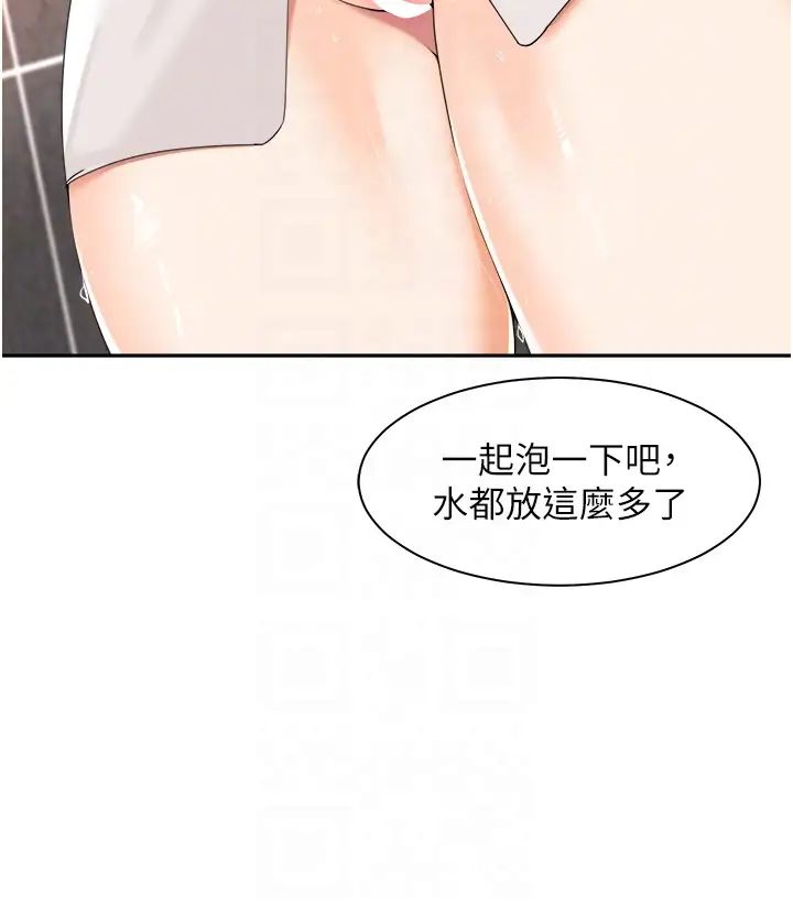 工做狂女上司第4话-和上司洗鸳鸯浴