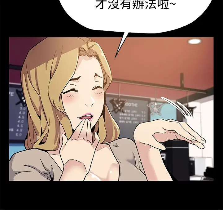 Momcafe第32话-计划中的饲养
