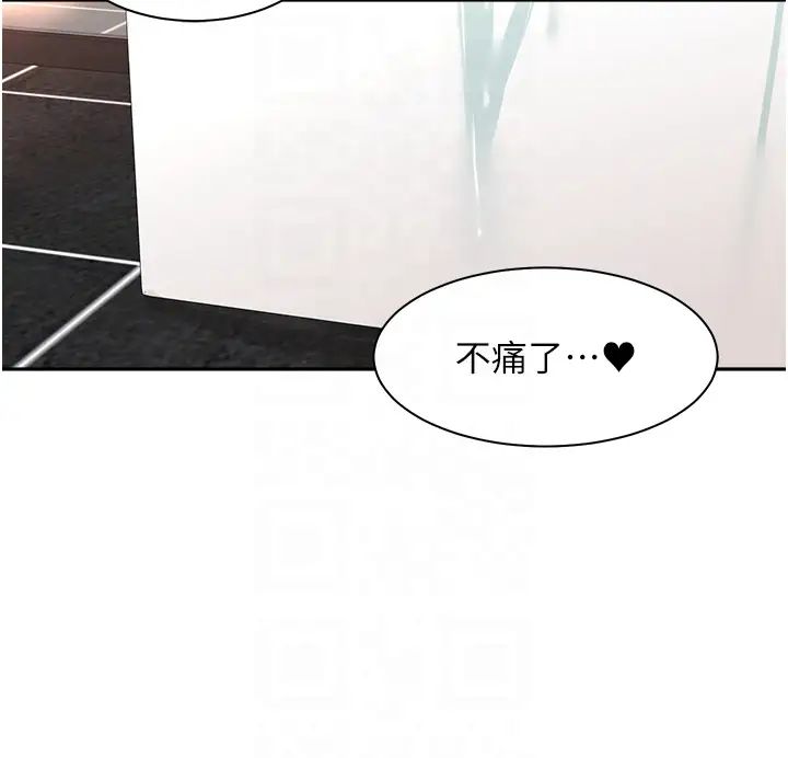 工做狂女上司第4話-和上司洗鴛鴦浴