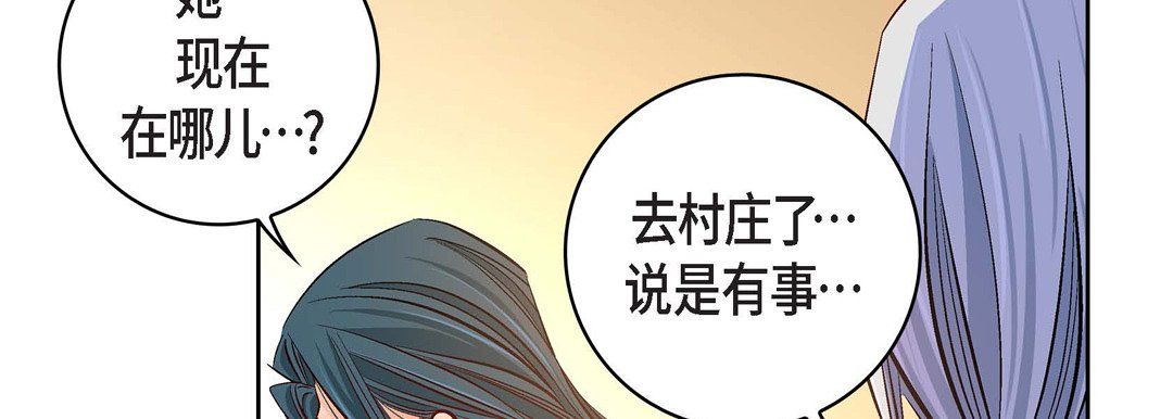 獻給心臟第70話
