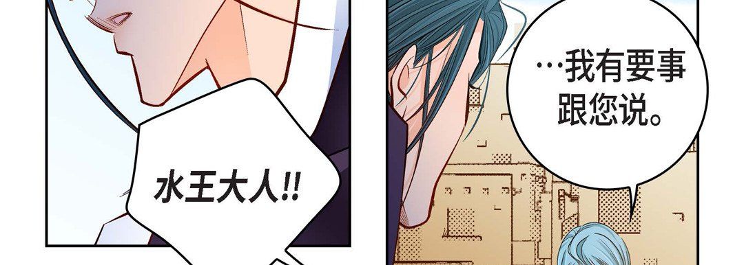 獻給心臟第70話