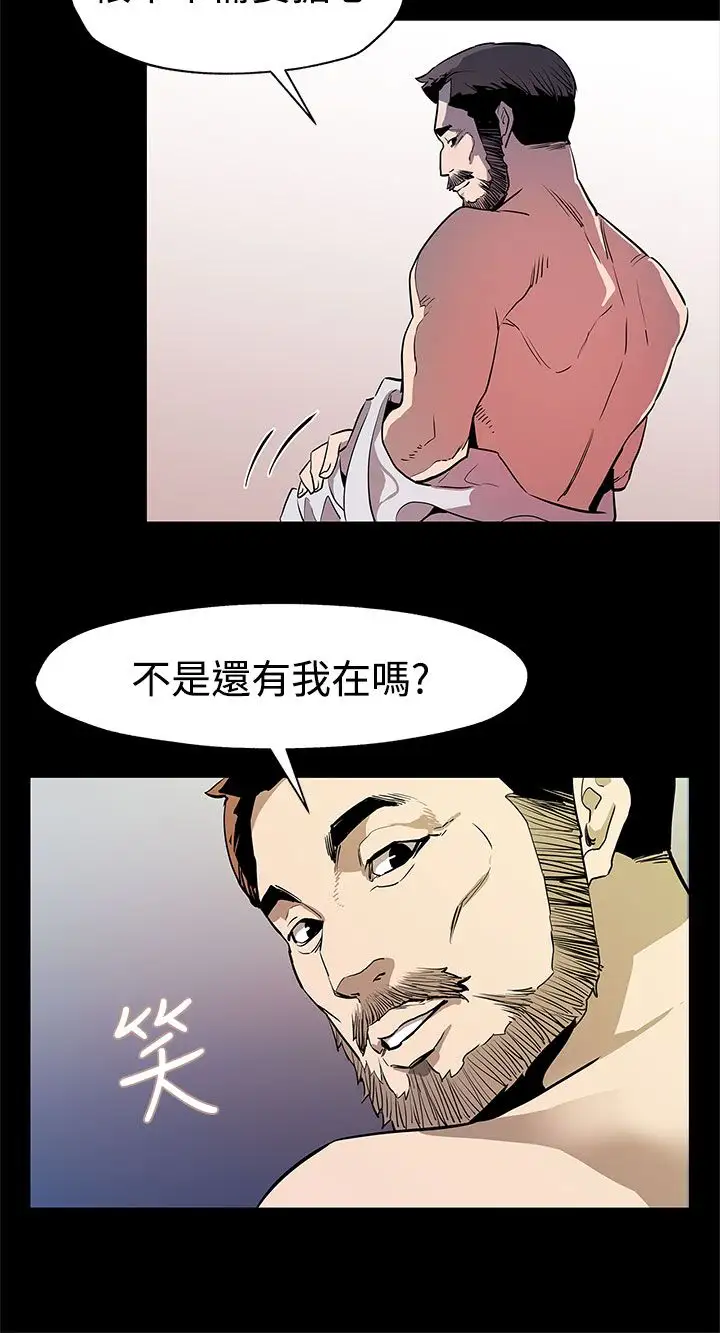 《Momcafe》第34话-神经紧绷的不安感