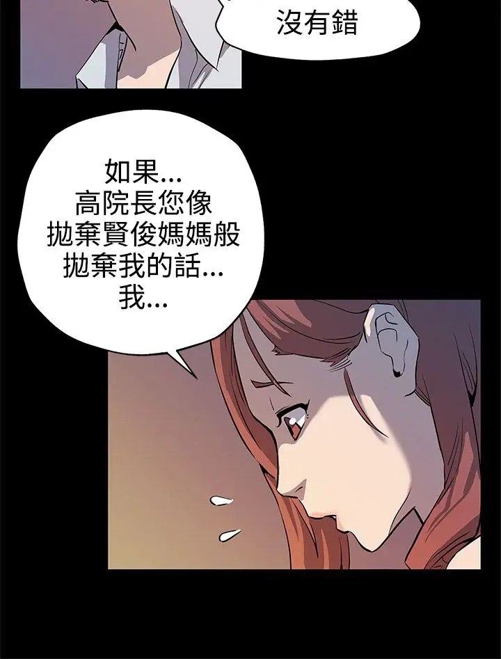《Momcafe》第34话-神经紧绷的不安感