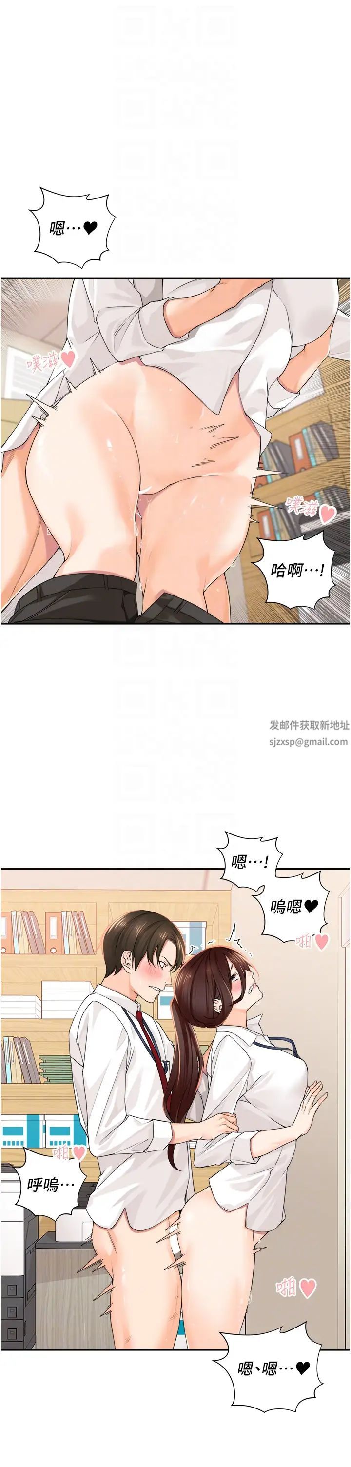 工做狂女上司第6話-第一次在辦公室交媾