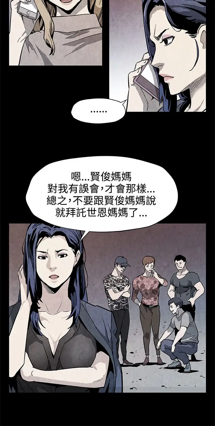 Momcafe第35话-希宇妈妈的独立记