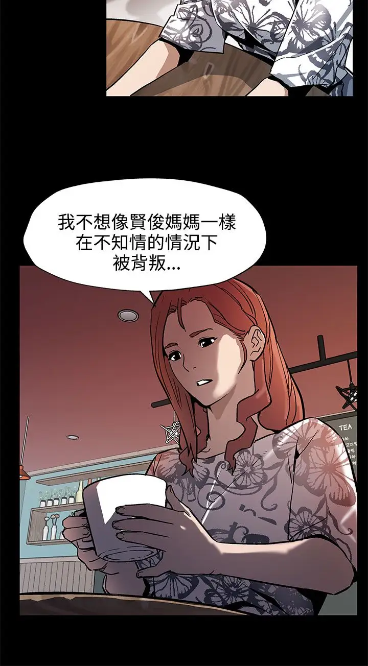 Momcafe第35话-希宇妈妈的独立记