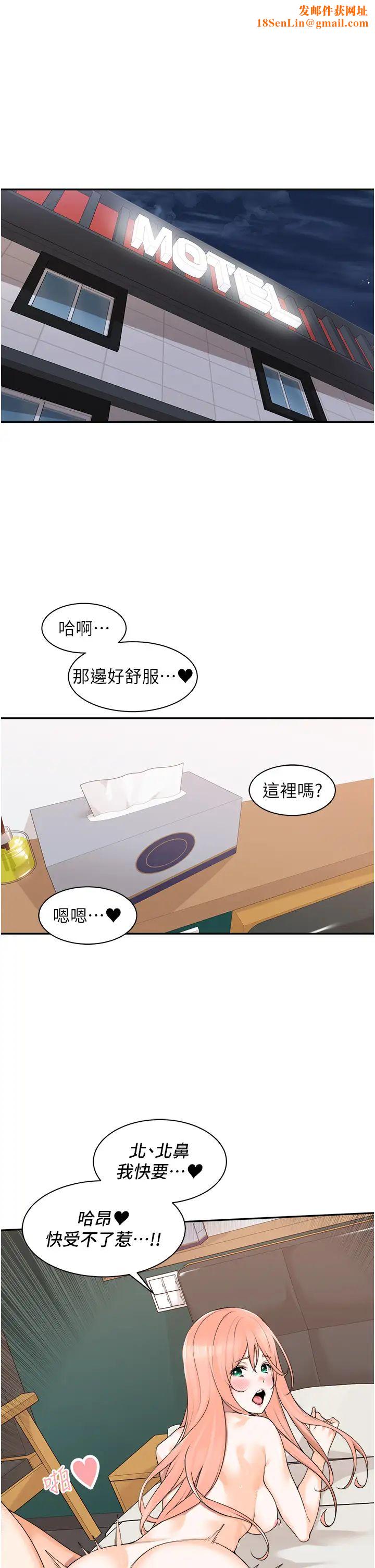 工做狂女上司第8话-今后都让你吃饱饱♥