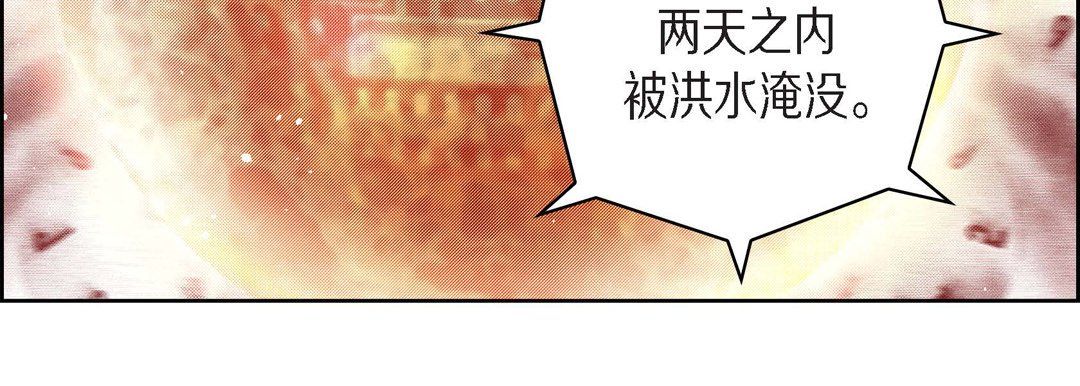 献给心臟第71话