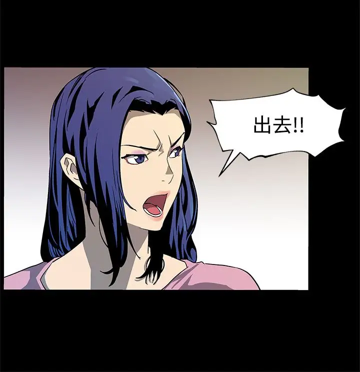 《Momcafe》第38话-会长的笨手下们