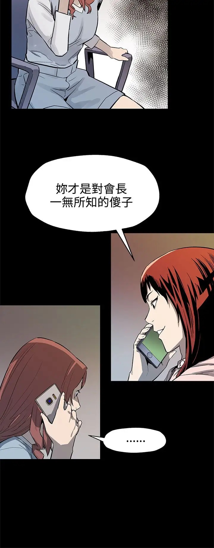 Momcafe第40话-贤俊妈妈比现役的还强