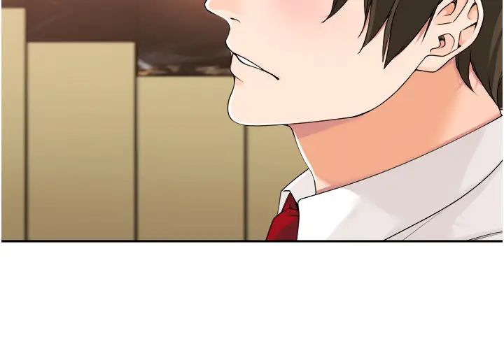 工做狂女上司第13話-巨乳VS貧乳