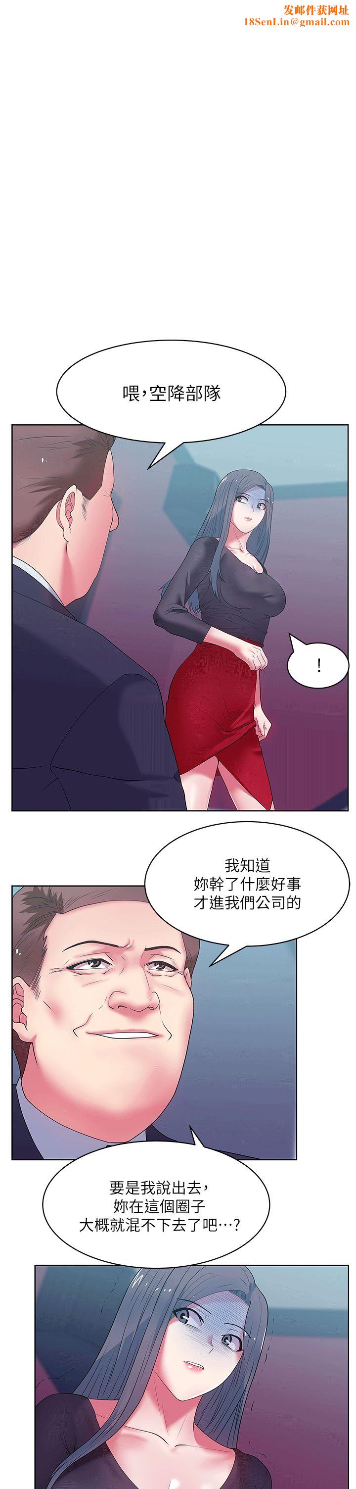 老婆的闺蜜第15话-在密闭空间品嚐她的滋味