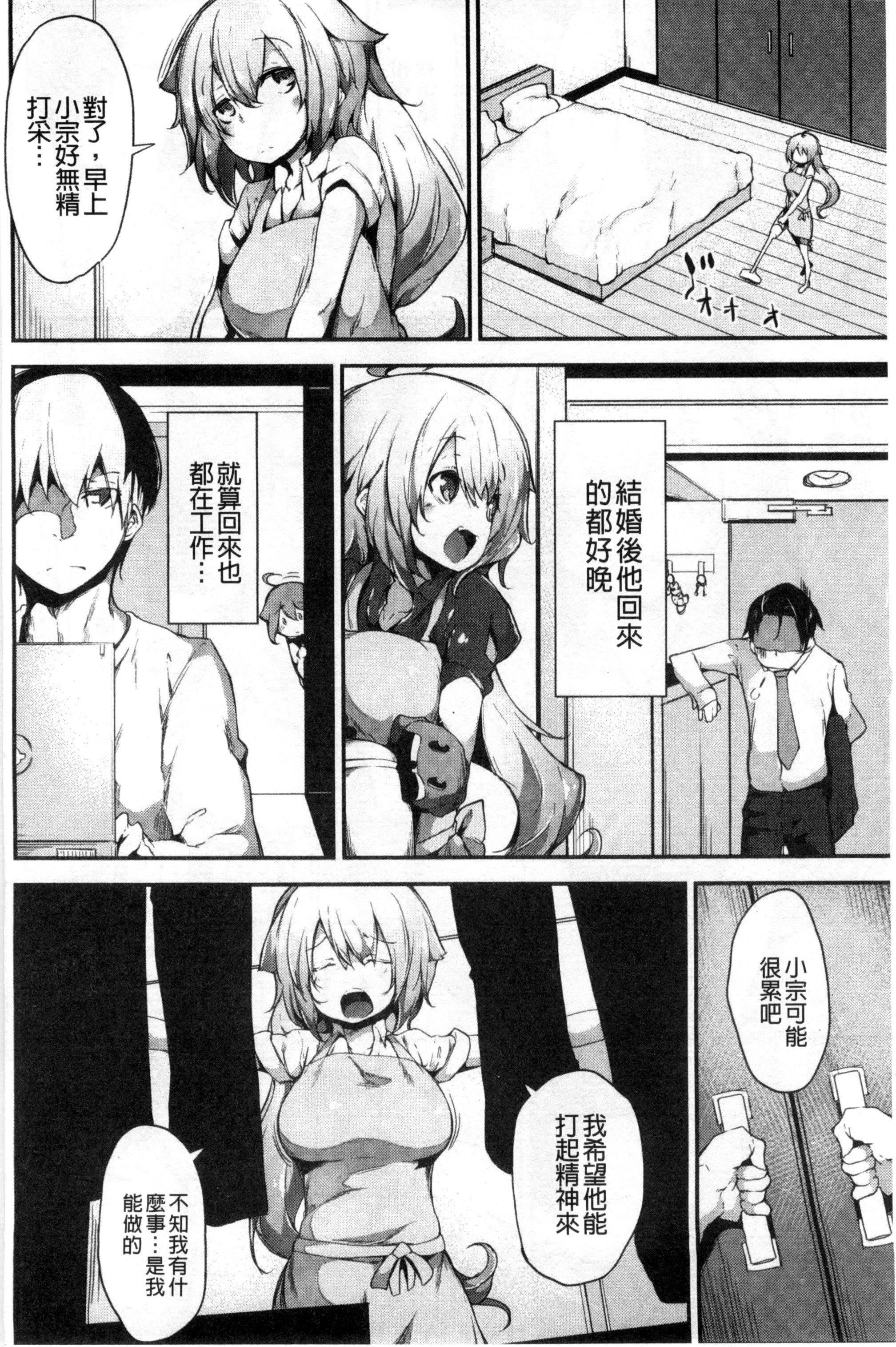 [六壱]恋色フラグメント[六壱]恋色フラグメント