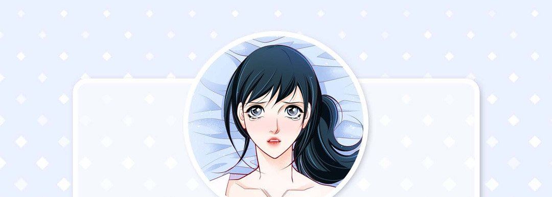 献给心臟第73话