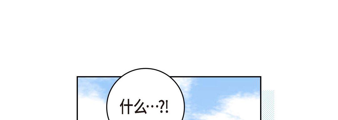 献给心臟第73话