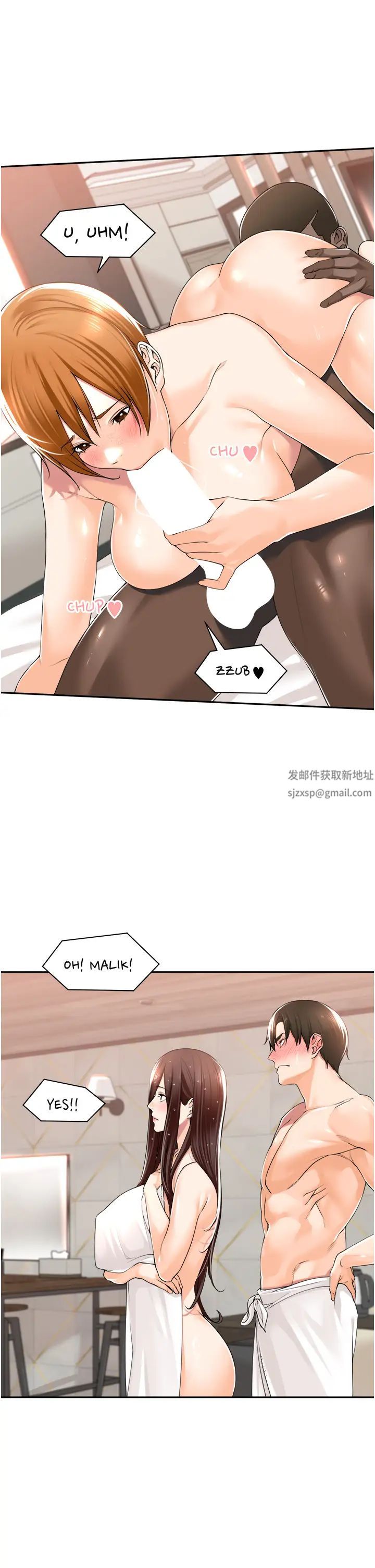 工做狂女上司第15話-可以照A片做嗎?