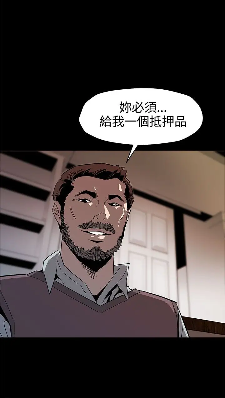 《Momcafe》第44话-高院长的条件