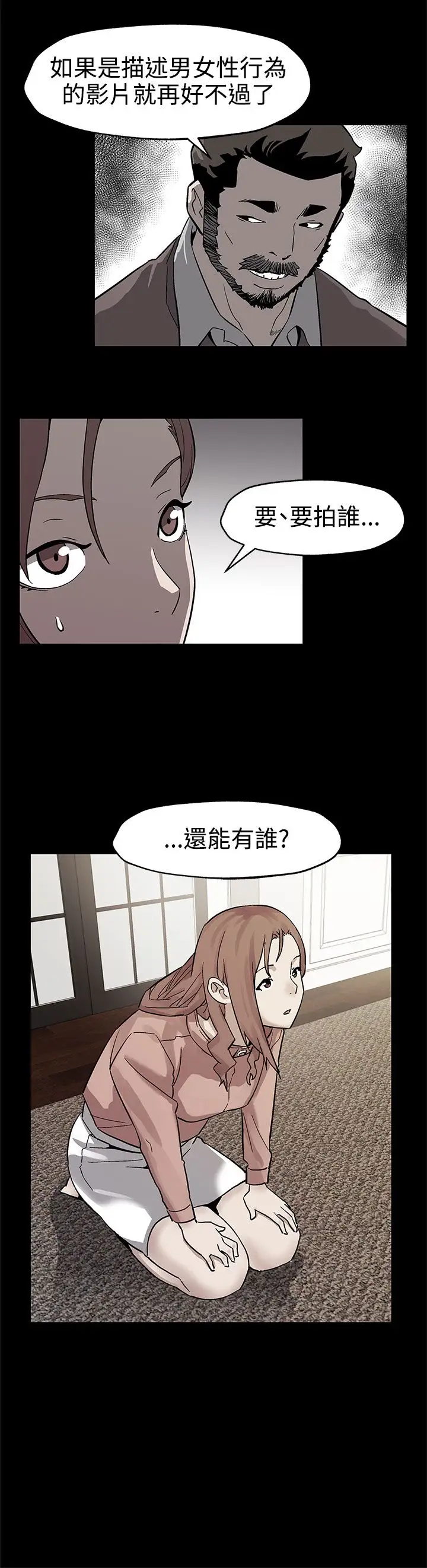 Momcafe第45话-昂贵的影片