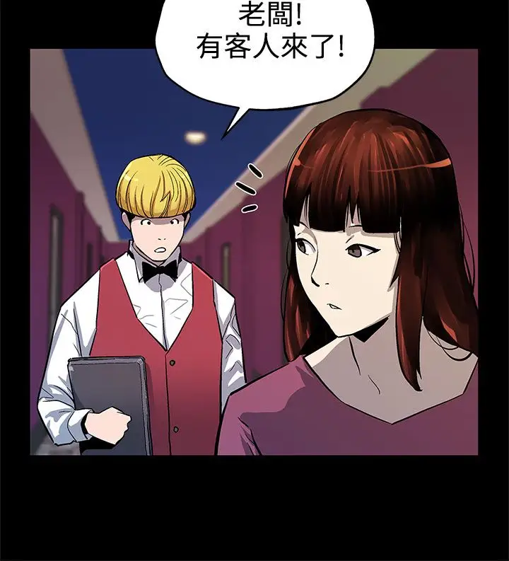 Momcafe第45话-昂贵的影片