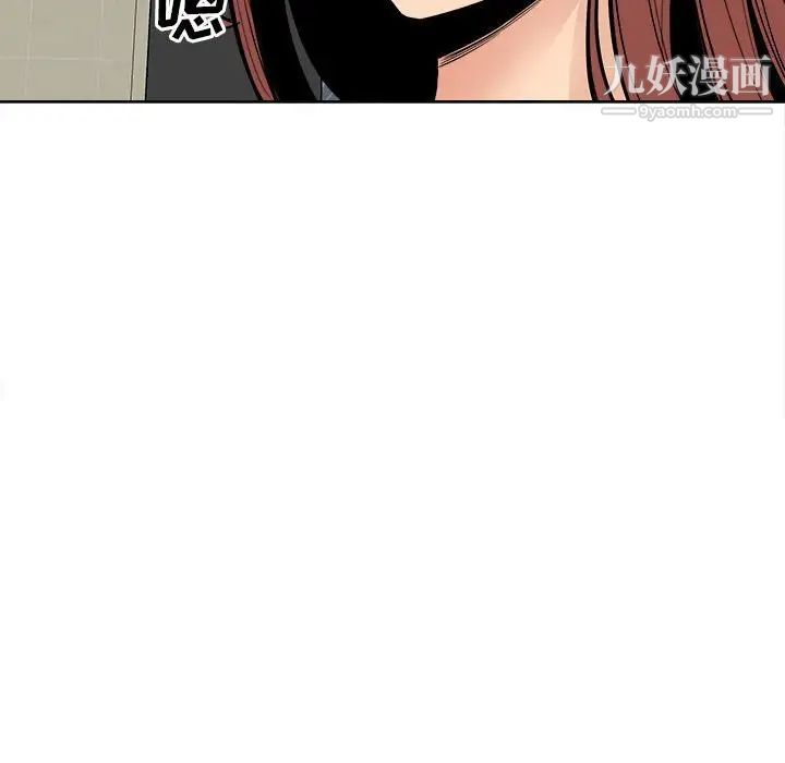 最慘房東並不慘第83話