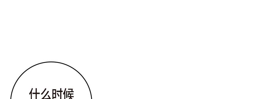 献给心臟第73话