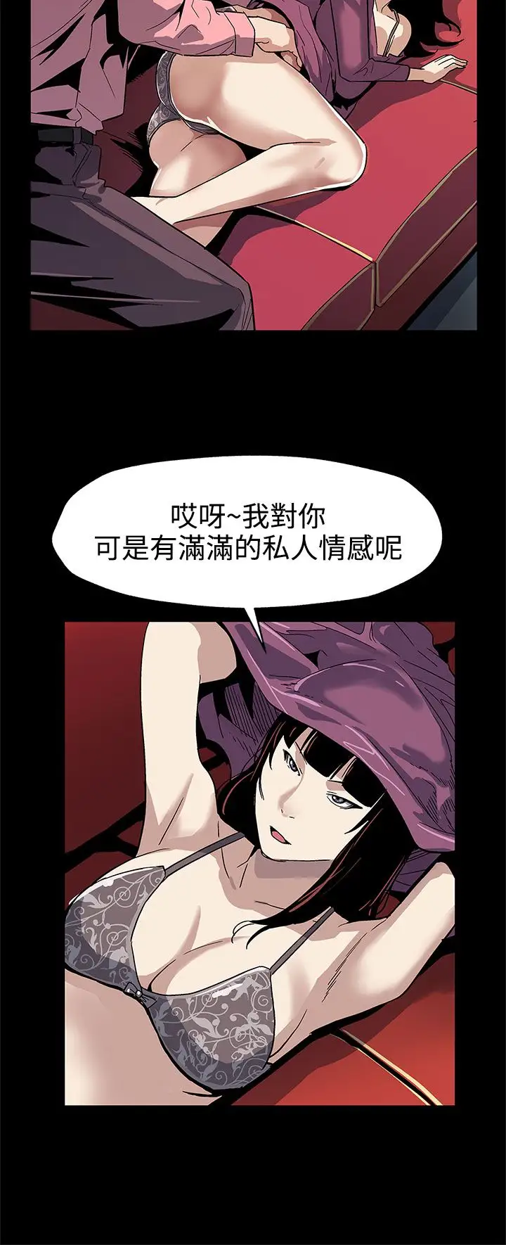 Momcafe第46话-敌人的敌人就是朋友