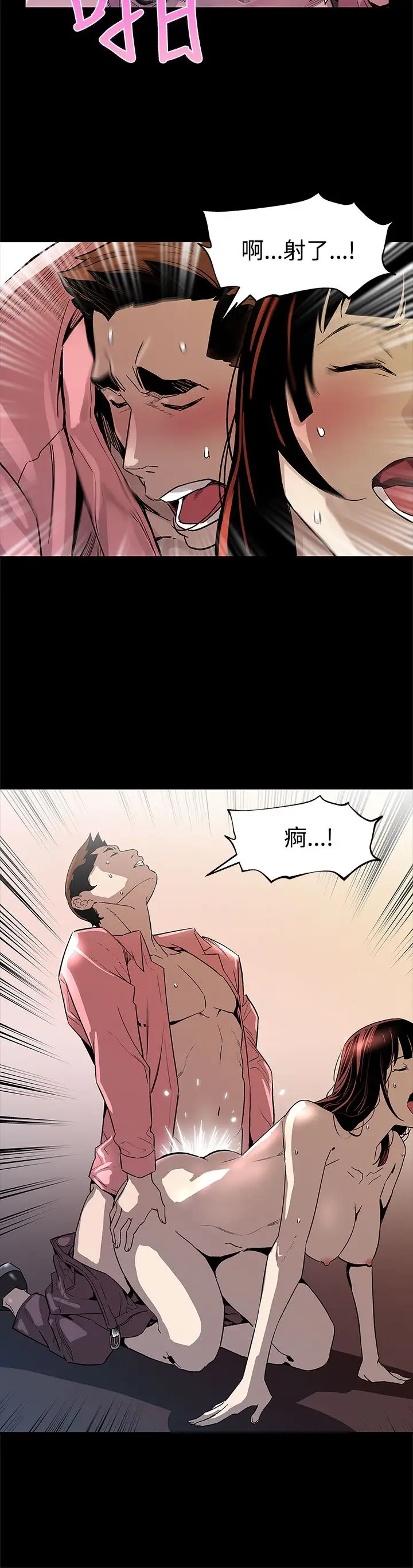 Momcafe第46话-敌人的敌人就是朋友