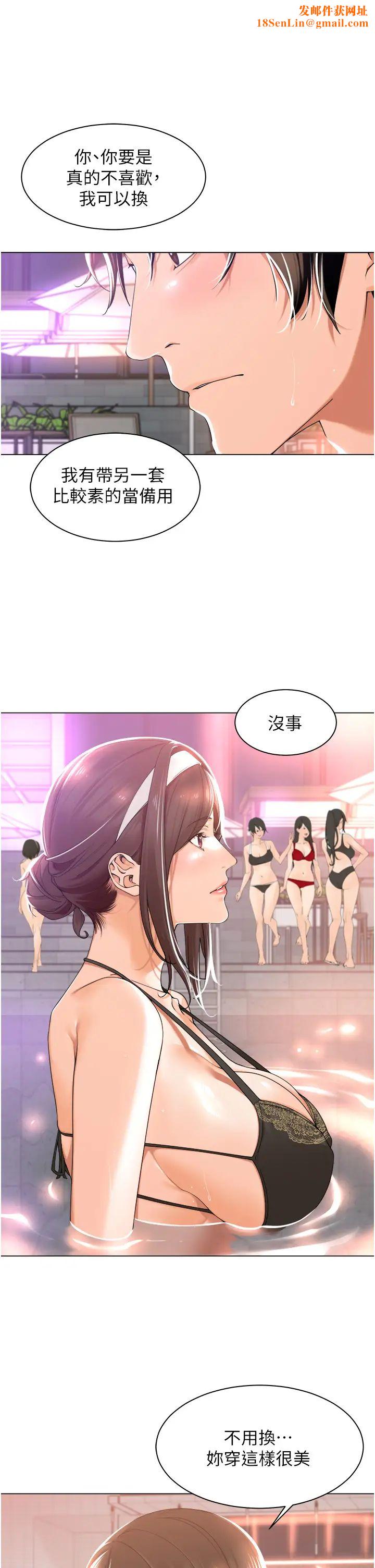 工做狂女上司第18话-傲人「胸」器