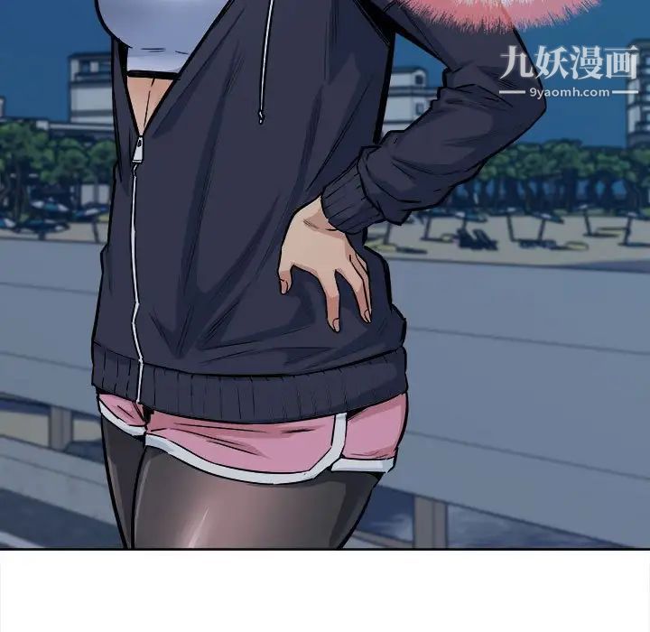 最慘房東並不慘第83話