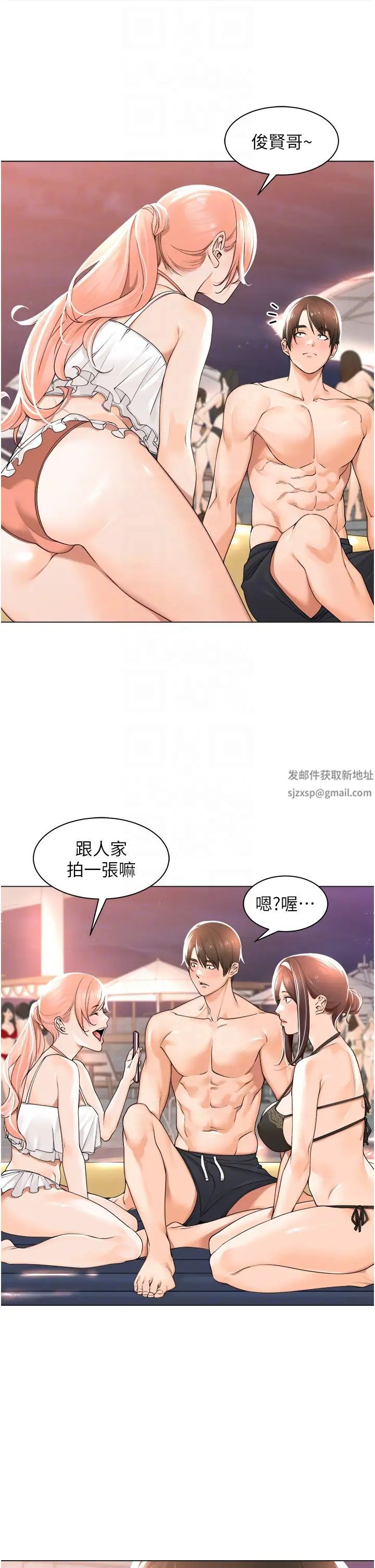 工做狂女上司第18话-傲人「胸」器