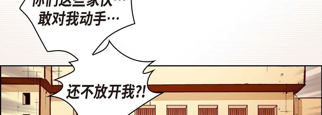 献给心臟第73话
