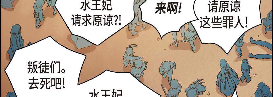 獻給心臟第73話