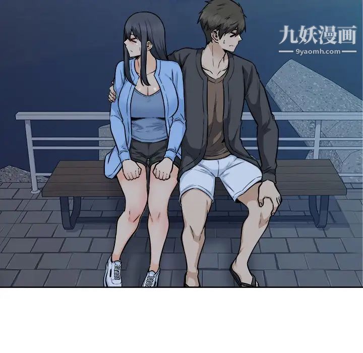 最慘房東並不慘第84話